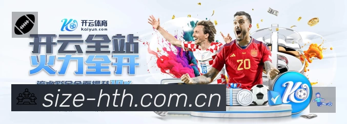 华体会登录App 功能展示