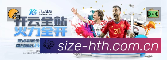 华体会登录App 下载二维码